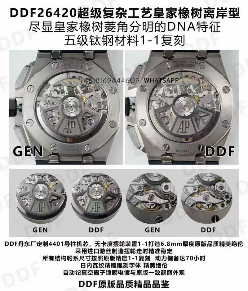 Top Replica watch AP 26420 – Detailed Genuine vs. Replica Comparison Review 第7张
