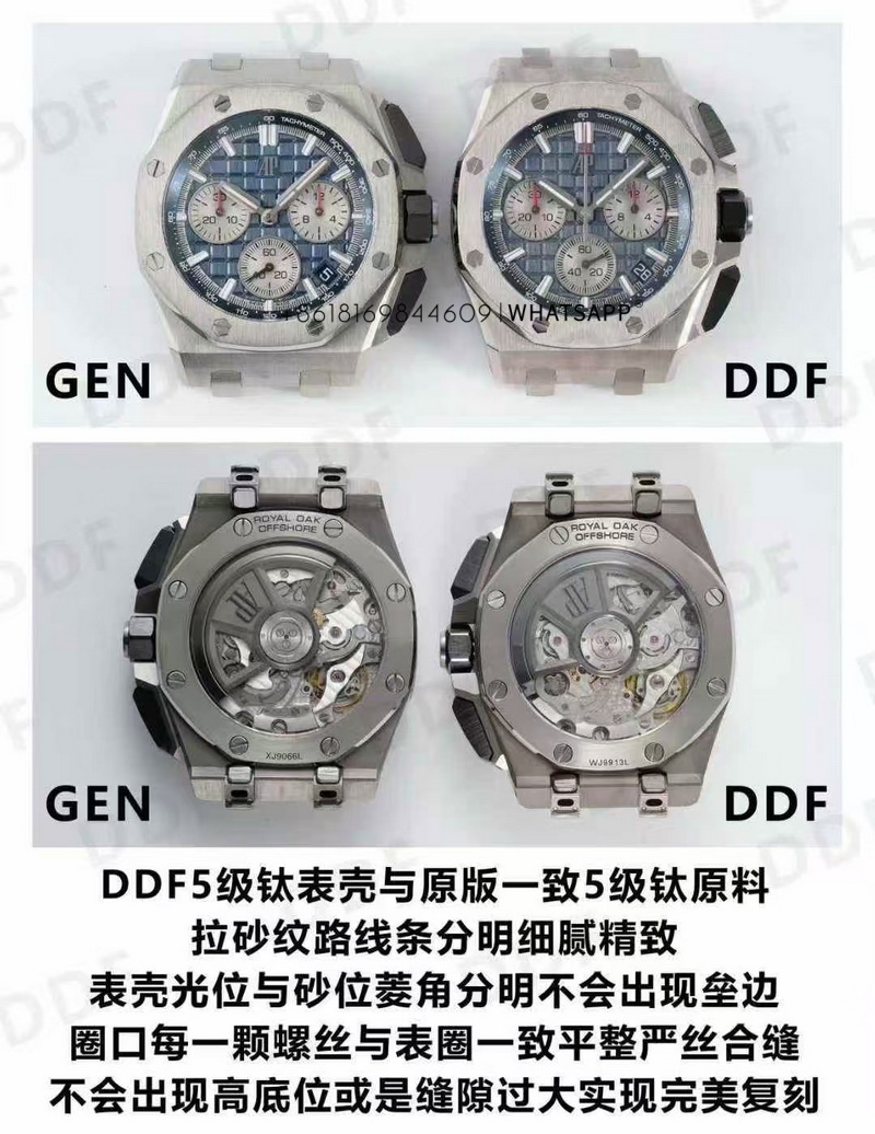 Top Replica watch AP 26420 – Detailed Genuine vs. Replica Comparison Review 第6张