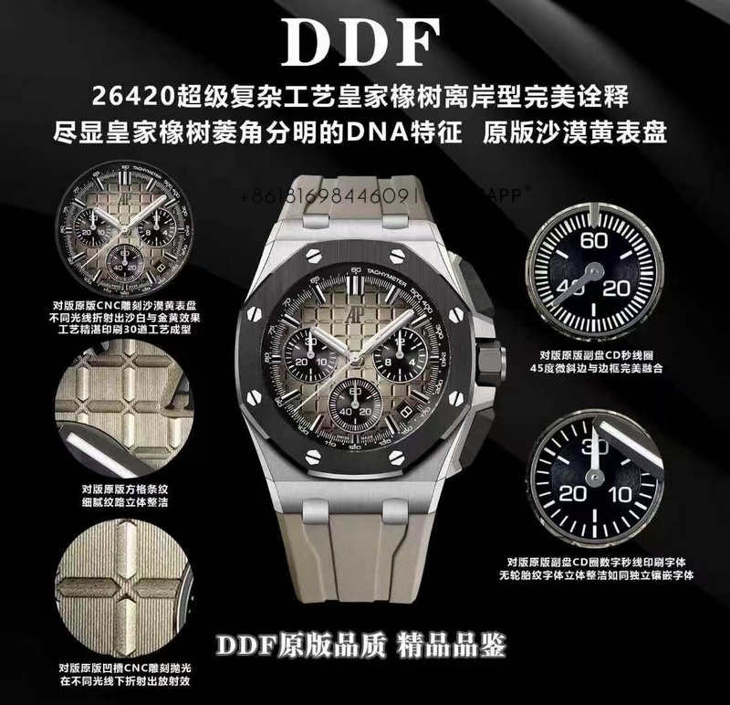 Top Replica watch AP 26420 – Detailed Genuine vs. Replica Comparison Review 第2张