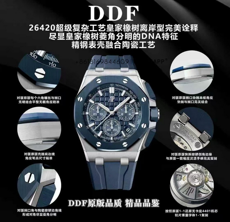 Top Replica watch AP 26420 – Detailed Genuine vs. Replica Comparison Review 第1张