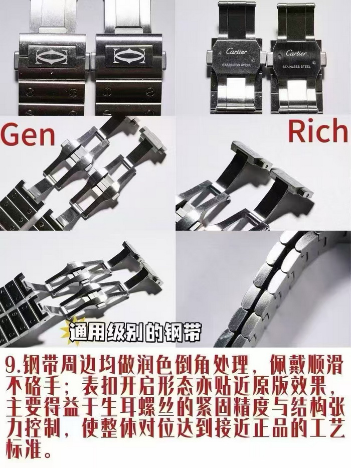 Super Clone Cartier Santos WHSA0014 Replica Watch vs. Genuine Review 第9张