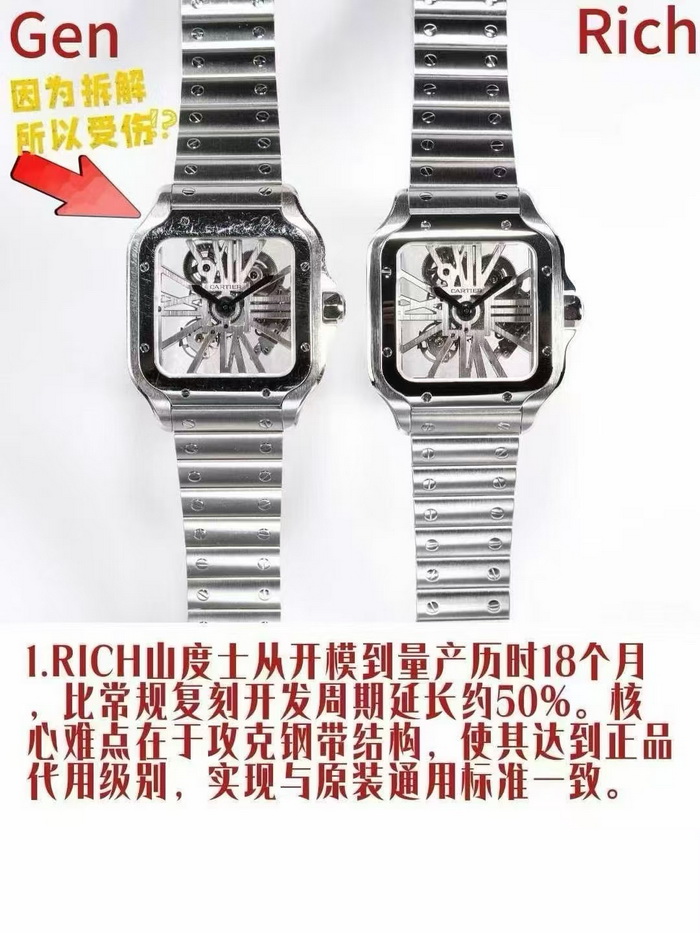 Super Clone Cartier Santos WHSA0014 Replica Watch vs. Genuine Review 第4张