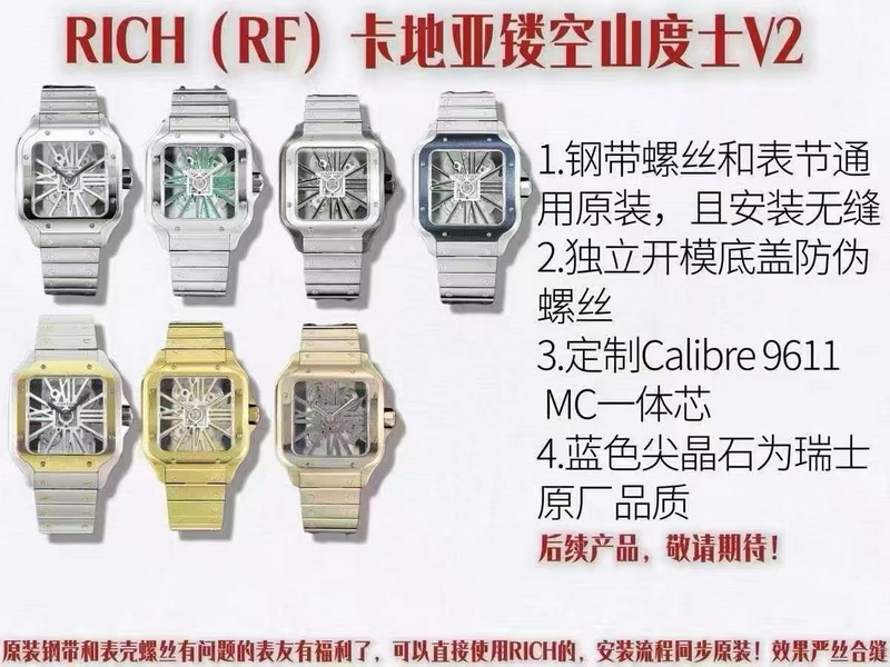 Super Clone Cartier Santos WHSA0014 Replica Watch vs. Genuine Review 第3张