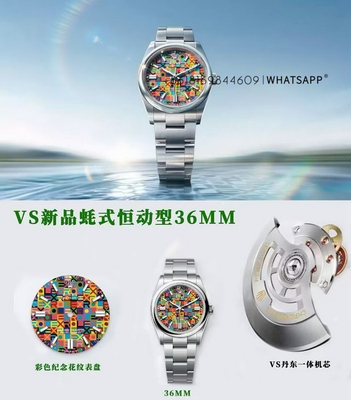 VSF Rolex Oyster Perpetual M126000-0016 36mm Replica Watch Introduction 第1张