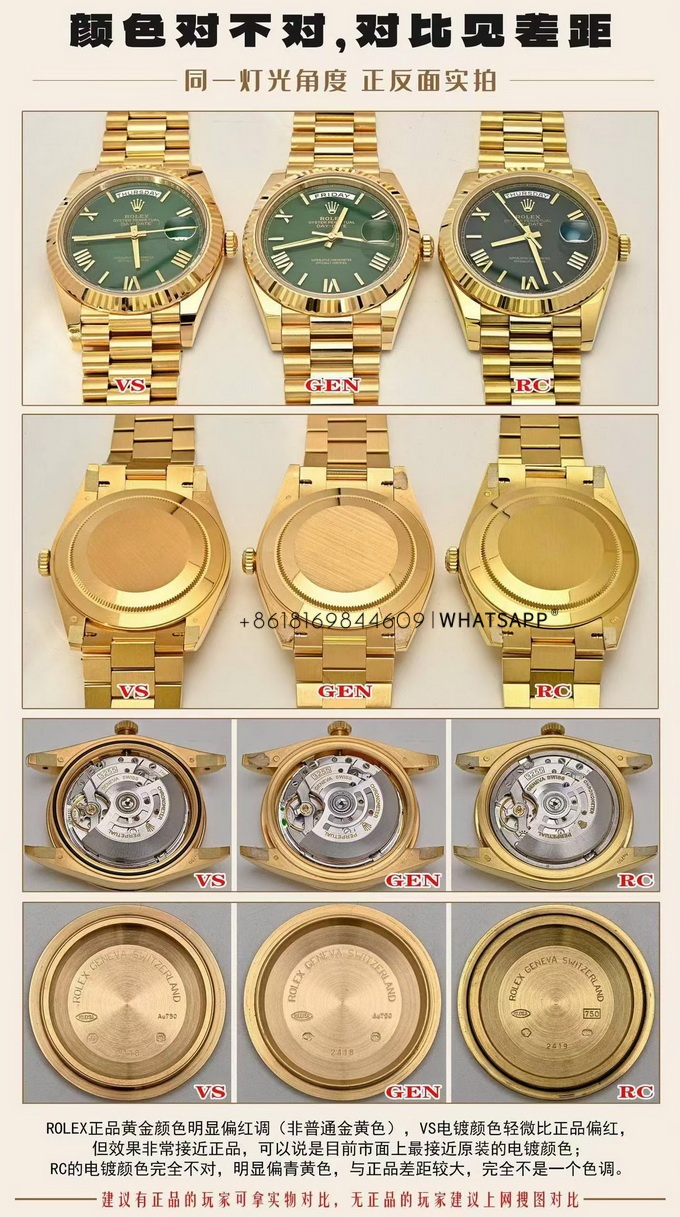 VSF Rolex Day-Date 228238 Replica vs. Genuine Comparison Review 第2张
