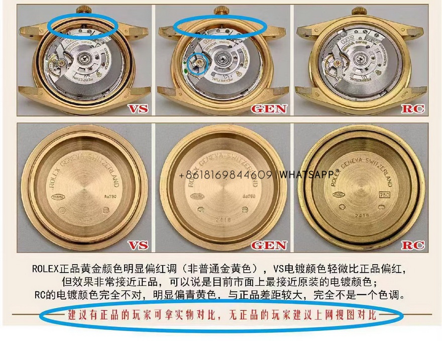 VSF Rolex Day-Date 228238 Replica vs. Genuine Comparison Review 第4张